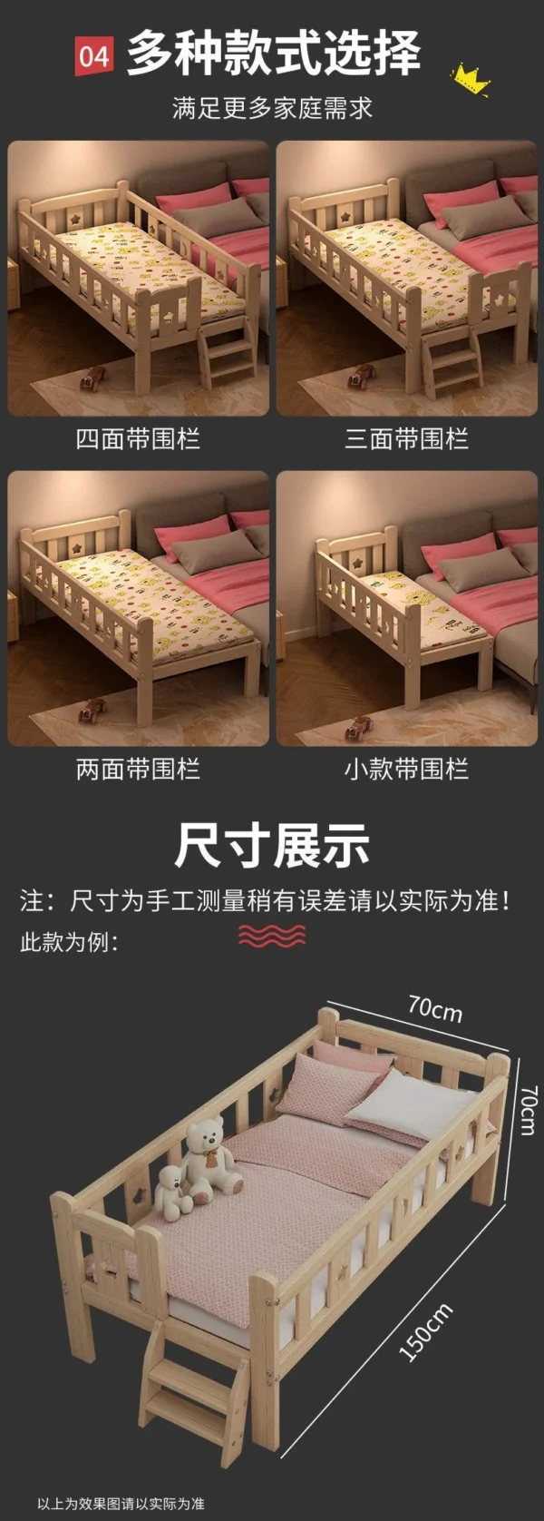 Safe no edges widened solid wood children's bed splicing large bed stable detachable solid wood children's bed - Image 3