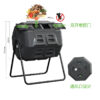 American Garden Courtyard Composting Bin Double bin Independent Composting Drum 160L Large Capacity Fermented Organic Fertilizer - Image 2